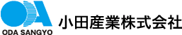 小田産業株式会社